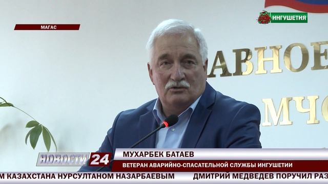 Профессия спасатель - жизнь во благо других.
