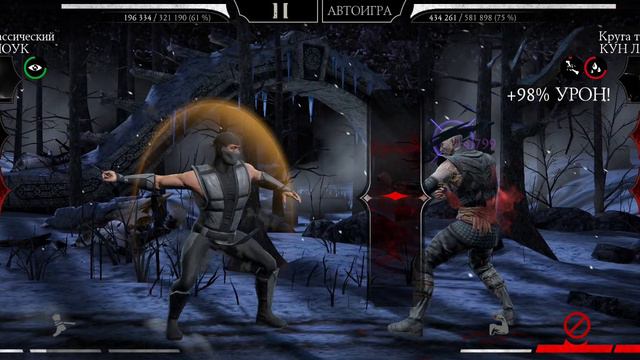 Mortal Kombat mobile/Мортал Комбат мобайл/Смертельная Башня Белого Лотоса битвы 149-153