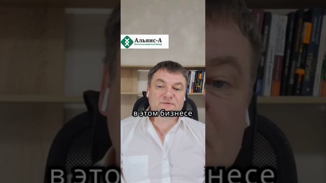 "Подойдет ли курс риэлторам, не имеющим опыта в кредитовании?"