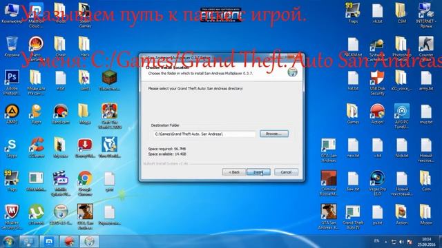САМЫЙ ПРОСТОЙ СПОСОБ УСТАНОВИТЬ САМП!!