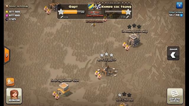 Game Clash of Clans. Как заработать деньги в игре. #166