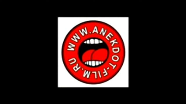 АНЕКДОТЫ ПОРУЧИК РЖЕВСКИЙ ВИДЕО