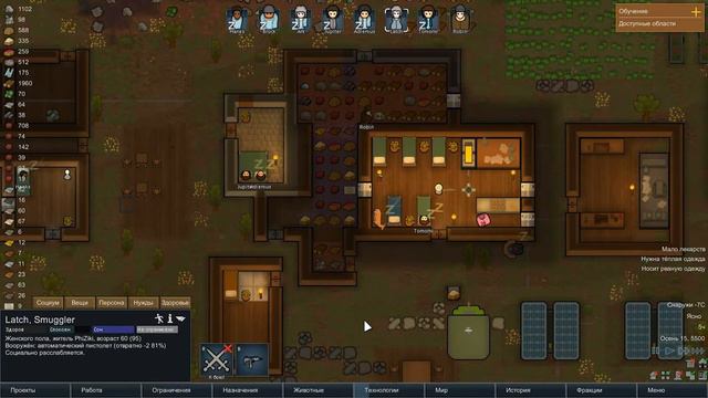 Холода приближаются, а мы всё ещё в футболках, "RimWorld" (#04)