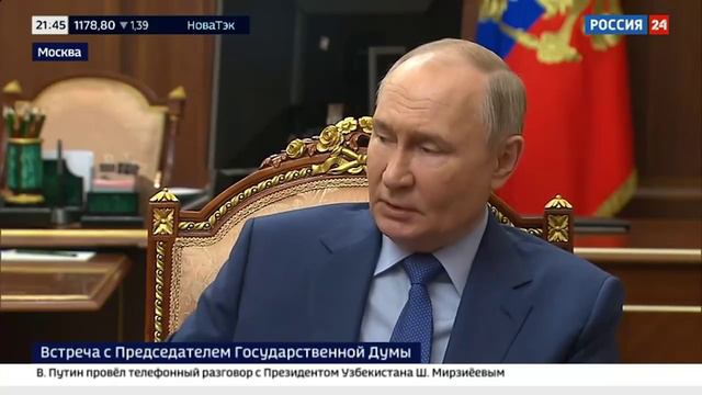 Владимир Путин провел рабочую встречу с Вячеславом Володиным