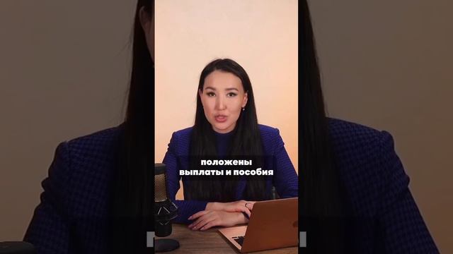 ‼️В каждой семье, в которой есть дети положены пособия вне зависимости от материального положения‼️