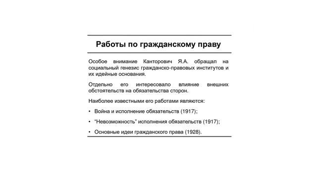 Юристы Российской Империи