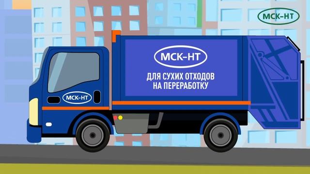 Контейнерная площадка: складирование и вывоз ТКО