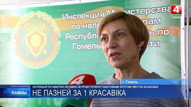 Налоговая напомнила об отчёте о доходах налоговыми агентами за 2023 год не позднее 1 апреля