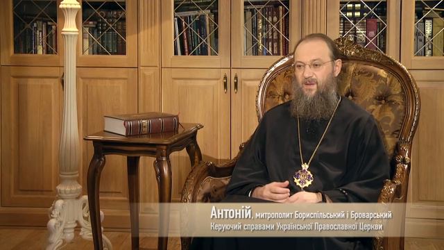 Почему УПЦ разорвала Евхаристическое общение с Константинополем и как часто нужно причащаться? 128