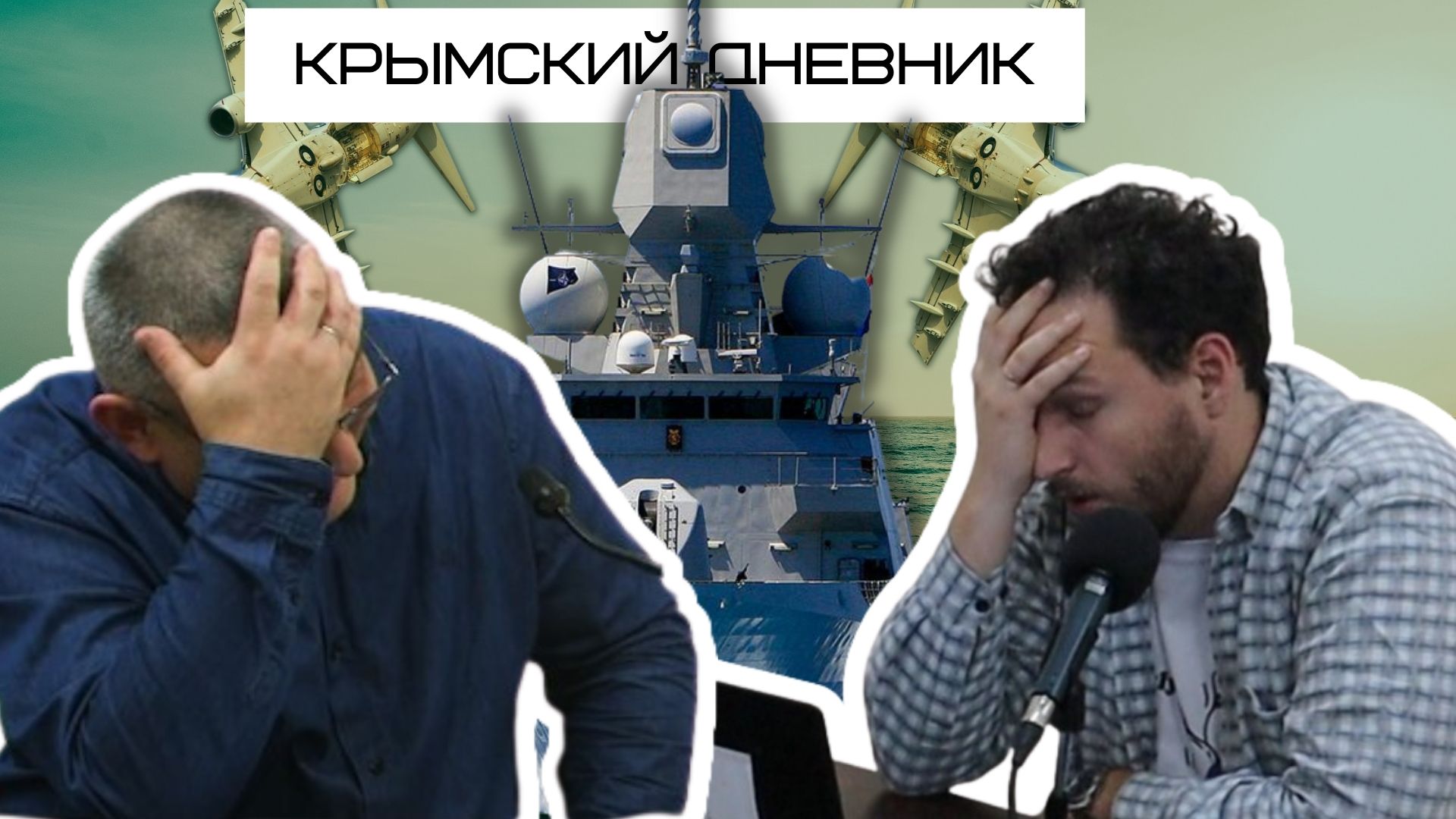 США недовольны доминированием России на Байкале. Крымский дневник