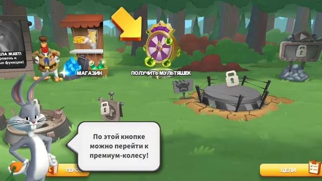 Как я играл Looney Tunes весёлые мелодии . Игра 2019