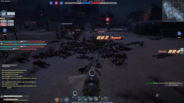 прокаженный Балдуин IV - Blood of Steel