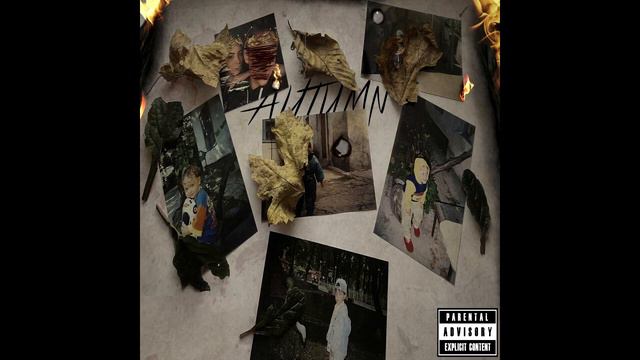 LUMEO - Завывая Забывай (AUTUMN)