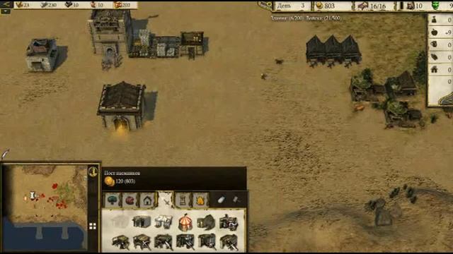 Stronghold Crusader 2 - The Princess and The Pig-Gameplay