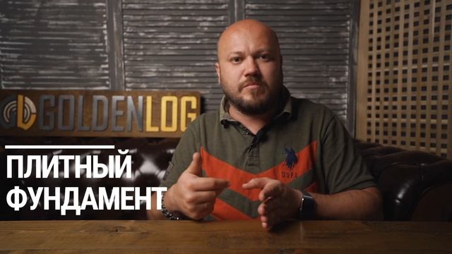 Все про современные фундаменты для строительства дома.