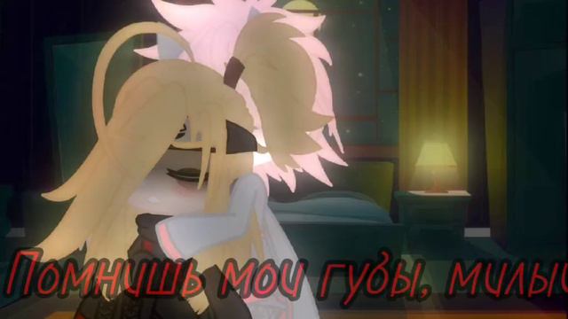 |🌌|По щеке течёт слеза|🌌| |❤|SasoDei/DeiSaso|💛|{Uchiha Karma🎭}