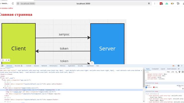 Подключаем файл css в nuxt