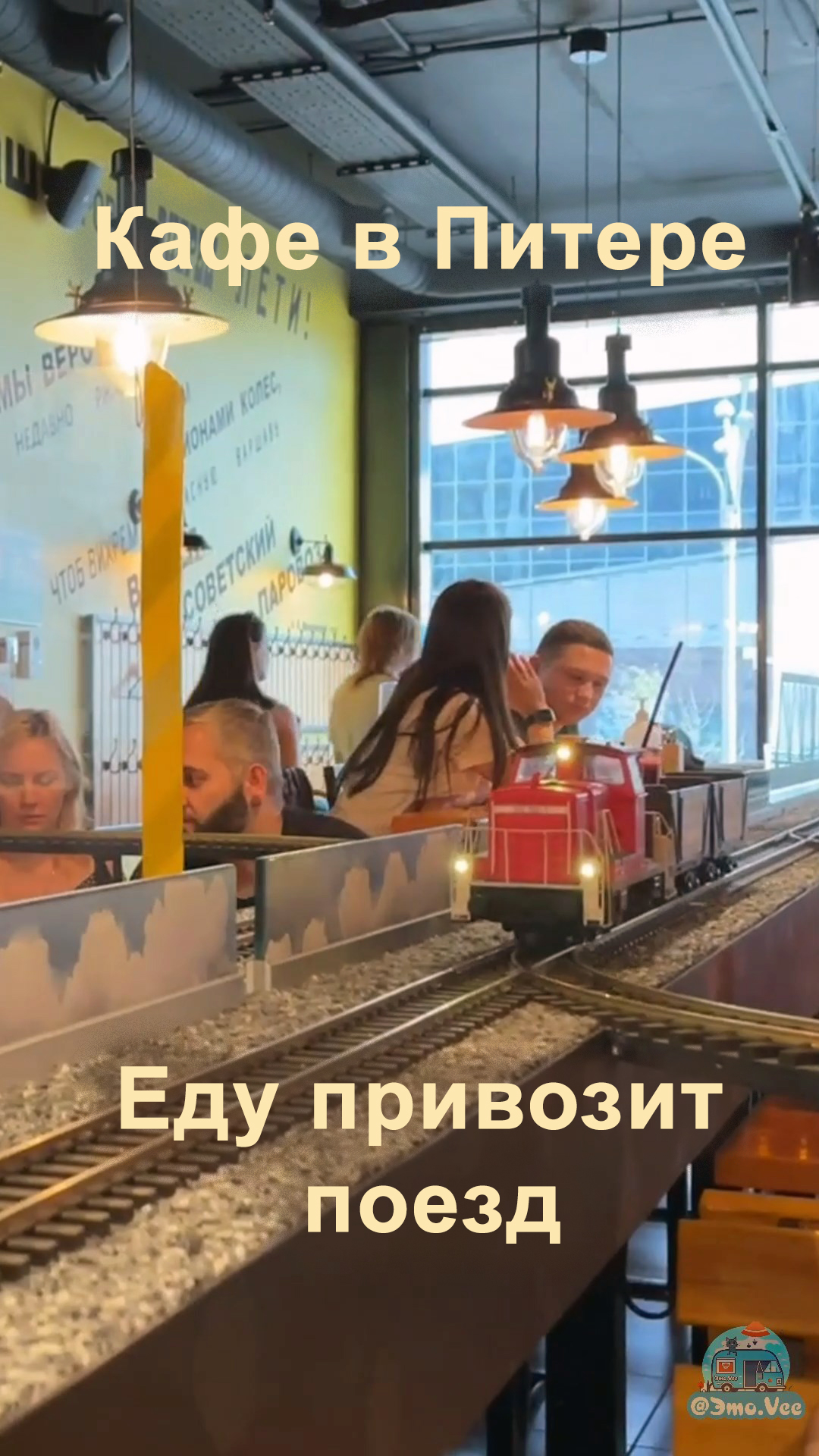Кафе Ленинградский Экспресс, Санкт-Петербург #shorts #питер #путешествия