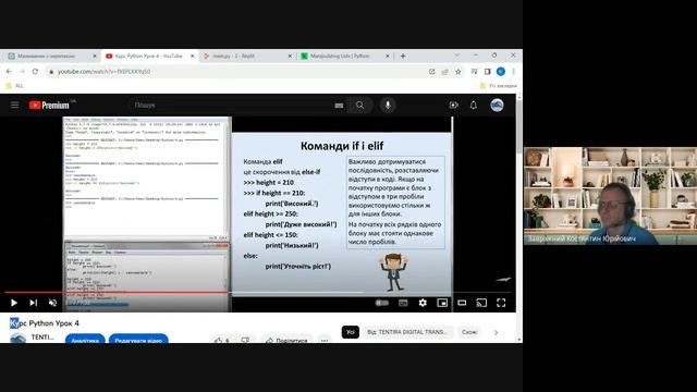 CHATGPT Python Course Lesson 7