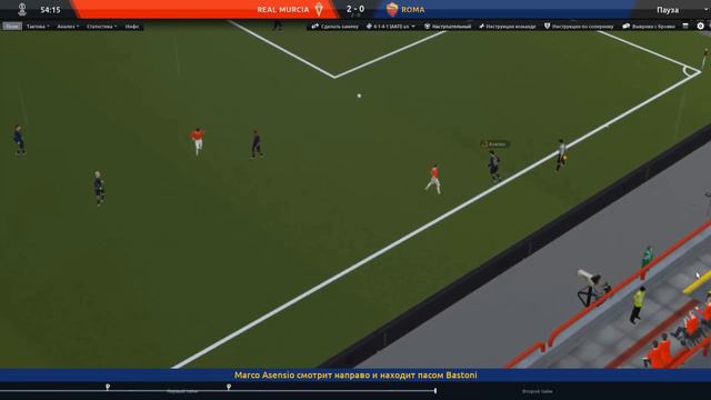 Football manager 2020 Путь наверх в Испании № 34. 1/4 ЛЕ  и финал Кубка Короля. Первый трофей?