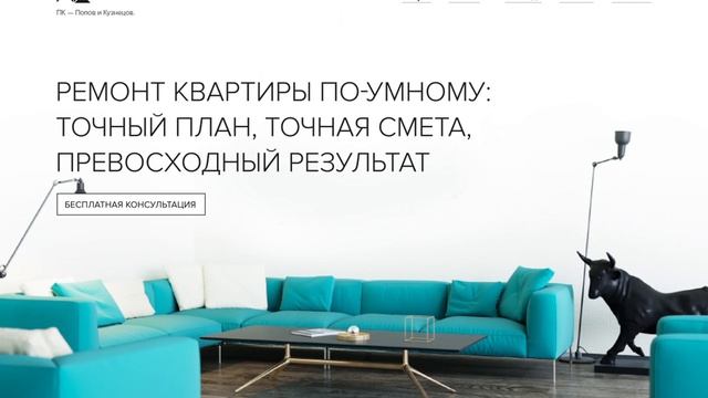 Анимация баннеров на главной