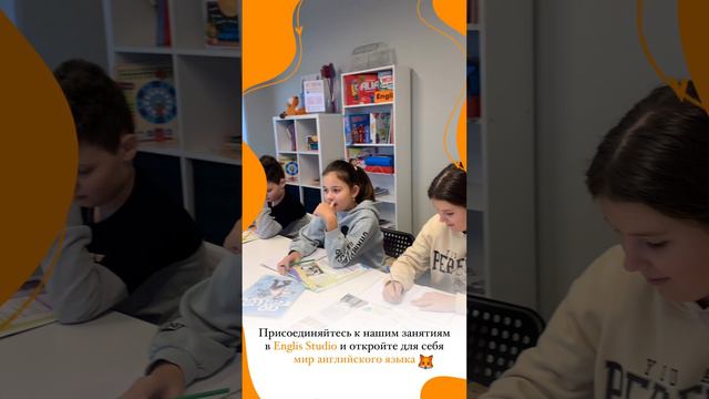 🌟 Английский для детей 7-10 лет: откройте двери в мир возможностей! 🌟