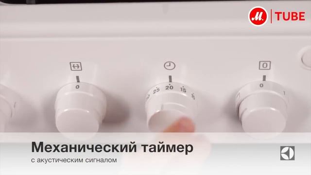 Газовая плита Electrolux EKG951108W
