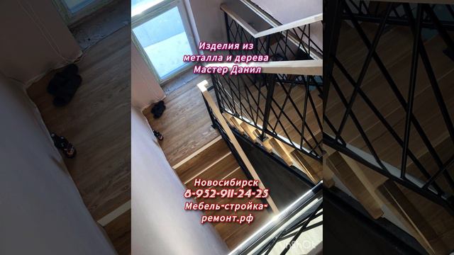 Ваш надежный партнер по изготовлению лестниц под заказ в Новосибирске 🌿🍒🍇 +7-952-911-24-25 ✨💫☀🌟
