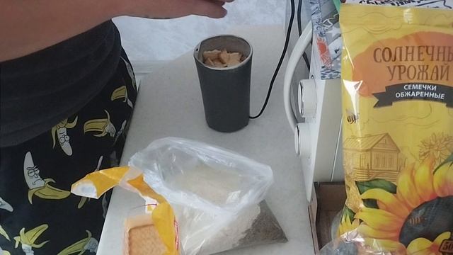 Не покупайте прикормку . Сделайте сами и ловите всегда рыбу .