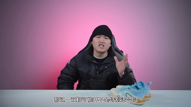 【亚当球鞋】有进步但还不够 匹克澎湃大三角2.0 实战测评