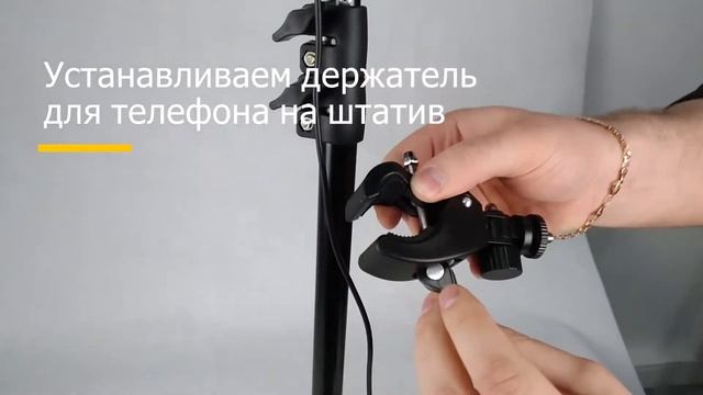 Кольцевая LED лампа Relice - видео инструкция