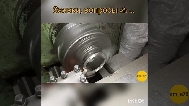 Шлифовка проставок