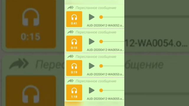 ?Ватсап группа родителей школьников