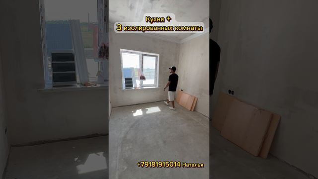 Смотрите полный видеообзор на канале: Дома станица Полтавская Краснодарский край на Жемчужной