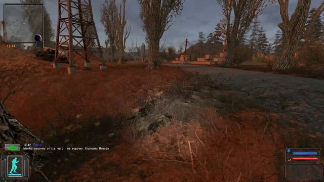 S.T.A.L.K.E.R. Тайный Путь #3. Возвращение Борова