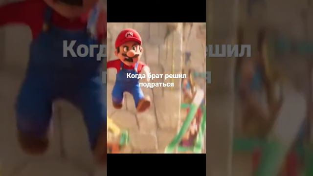 когда брат решил подраться