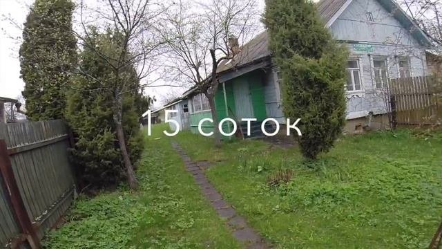 Деревня Глинки Истринскии район
