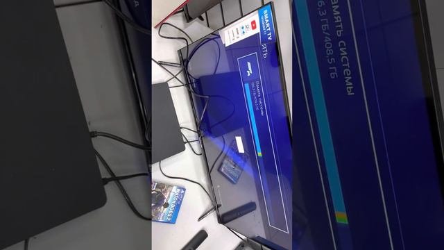 PS4 Slim