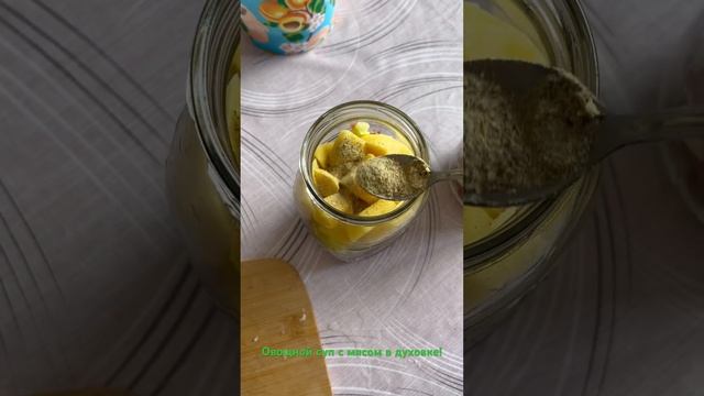 Овощной суп с мясом в духовке!