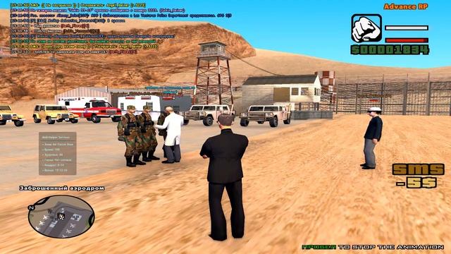 РП - "Проверка Бойцов на состояние здоровья"