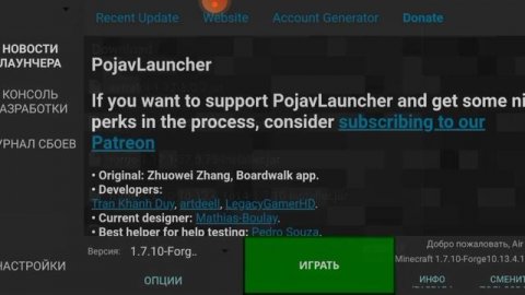 Как загрузить моды в поджав лаунчер