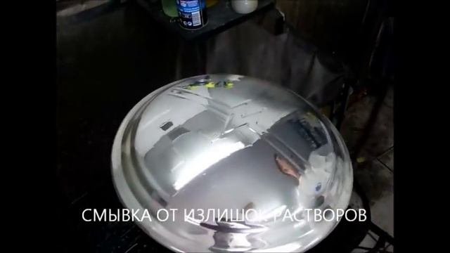 ХРОМИРОВАНИЕ. ХИМИЧЕСКАЯ МЕТАЛЛИЗАЦИЯ