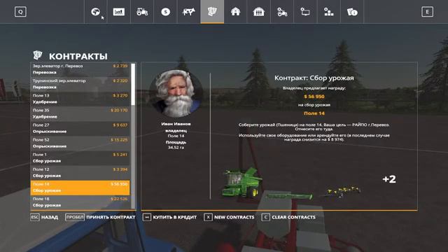 🔴Село "Ягодное" #2 ► Farming Simulator 19