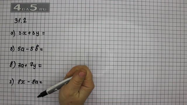 Упражнение 31.2. Алгебра 7 класс Мордкович А.Г.