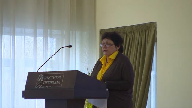 Доклад - профессор Забайкальского гос. университета Т. Ю. Игнатович