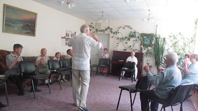 Занятия с глазами