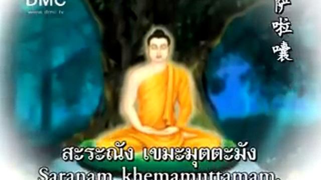 (3D) Evening Prayer สวดมนต์ทำวัตรเย็น 1 (Sub. 中文 Eng)