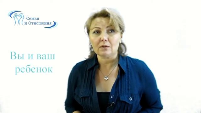 Вы и ваш ребенок. Развиваемся радостно.