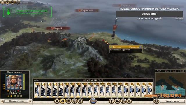 Rome 2 Total War  DLC Rise Of Republic за Сиракузы №4