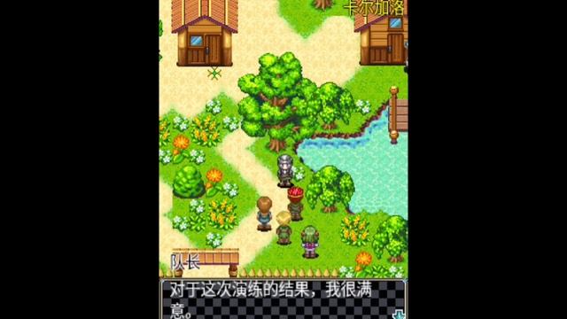 Knight - JAVA GAME - (Gameplay)